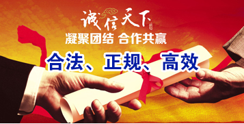 长治要债公司